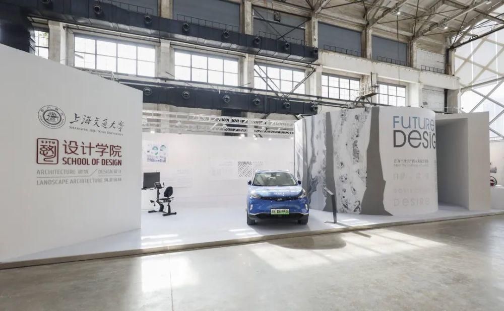 创新|第二届艺术与设计创新未来教育博览会近期开幕