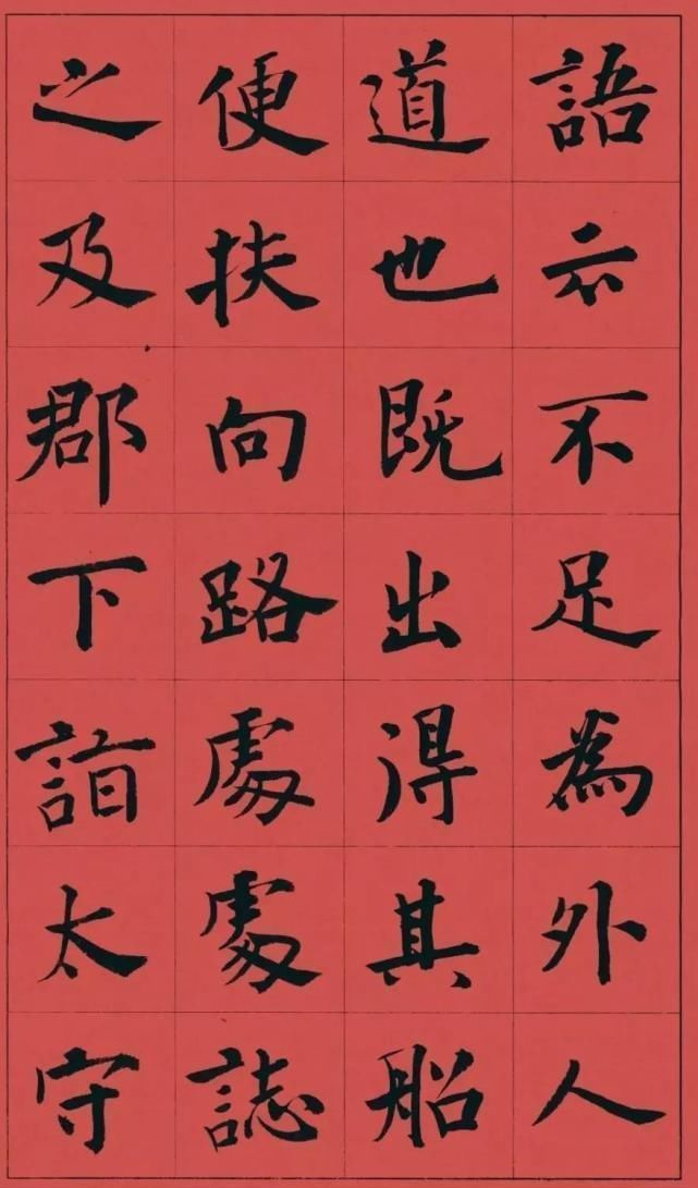 大奖@程志宏楷书真不错,不仅获首届楷书展大奖,还连续摘八九届国展奖