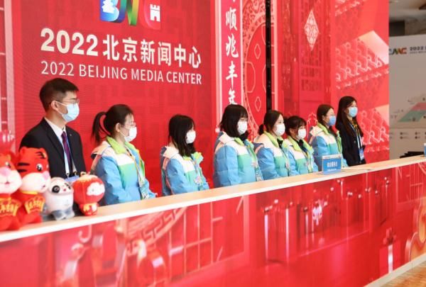 北京新闻|北京冬奥会丨2022北京新闻中心正式对外开放