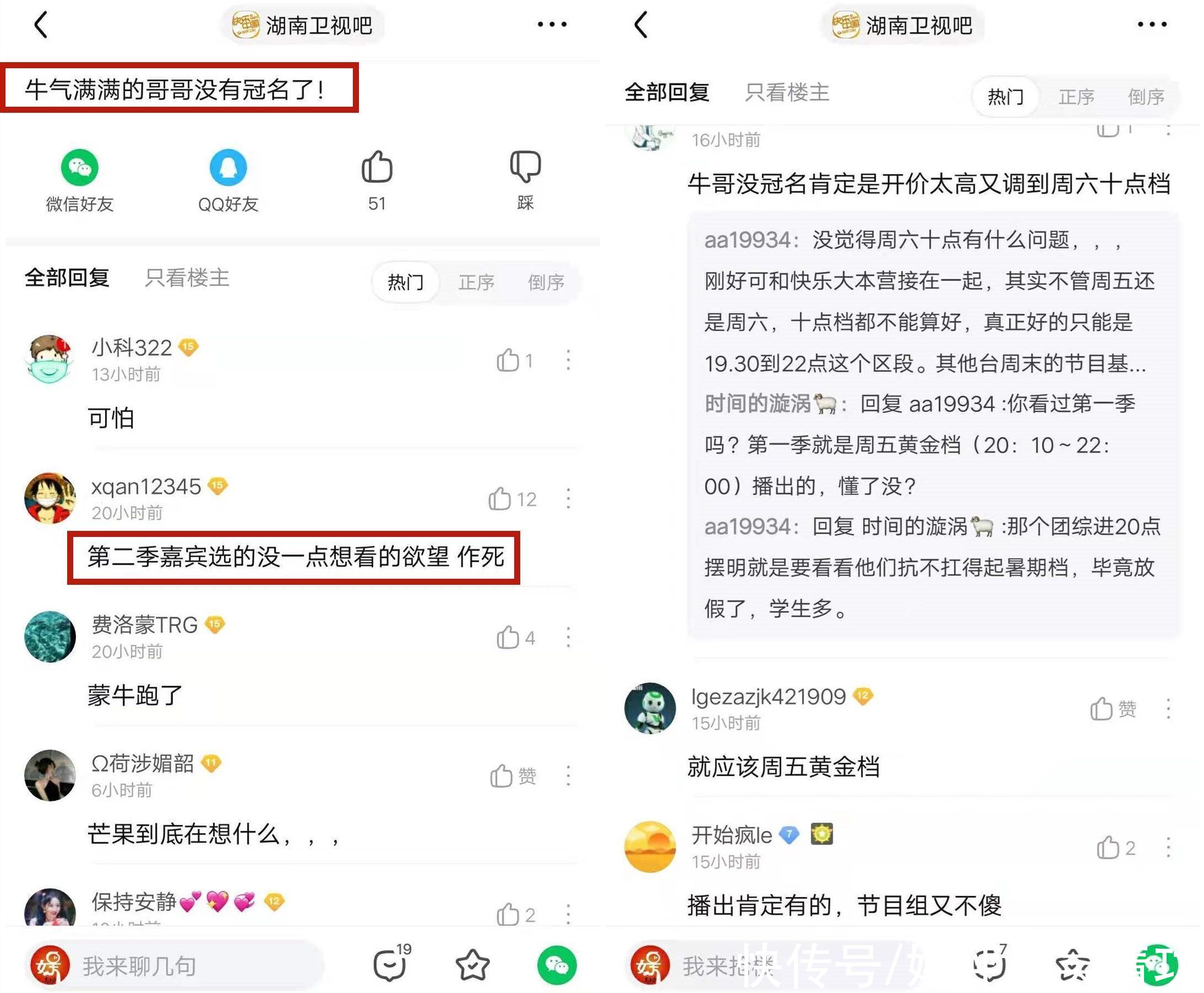 綜藝|黃明昊再次官宣一個新綜藝，不是湖南衛(wèi)視無情，而是黃明昊無義？