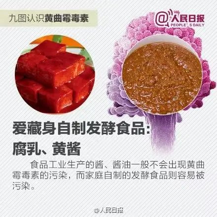 玉米|女子肺部长满真菌，竟因接触它