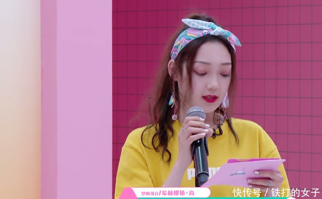 徐艺洋|太讽刺!陈卓璇将希林视为最强劲对手,但希林的名单里没有她