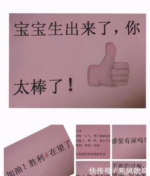 妇产科|用心交流,用爱守护——于洪区人民医院妇产科纸上谈“生”为聋哑产妇解忧