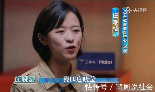 90后|《央young之夏》40位央视主持人8位90后，漂亮小姐姐最小的才24岁