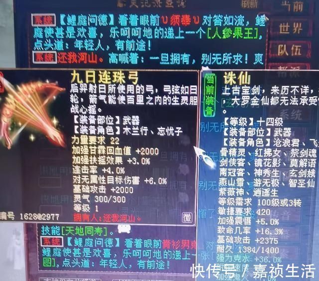 心态|心碎！大话西游2玩家地宫五开换神兵！四件双回心态崩溃