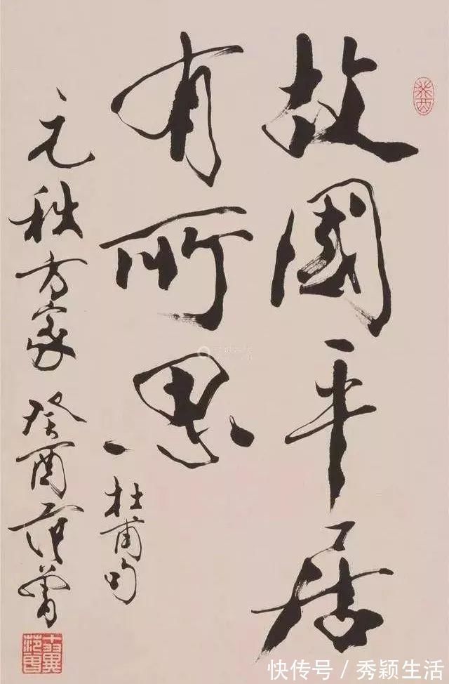 张海!范曾林岫书法大比拼,谁的书法水平更胜一筹?网友:林岫完胜