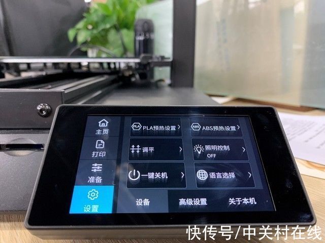 评测|智联3D打印更轻松 创想三维CR10 Smart评测