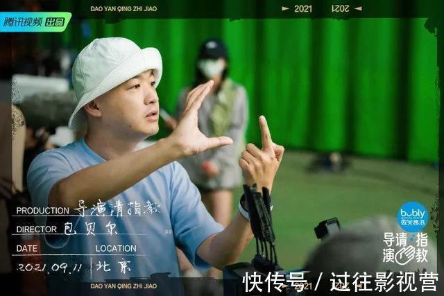 《导演请指教》,这是消费完演员开始消费导演了?