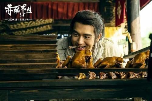 台词|央视点评《赤狐书生》一针见血,忽略陈立农台词可图一乐