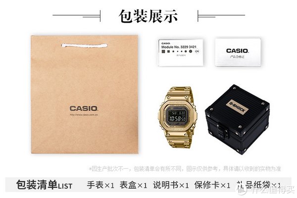 银块|卡西欧小银块-B5000入手记（附上身图）
