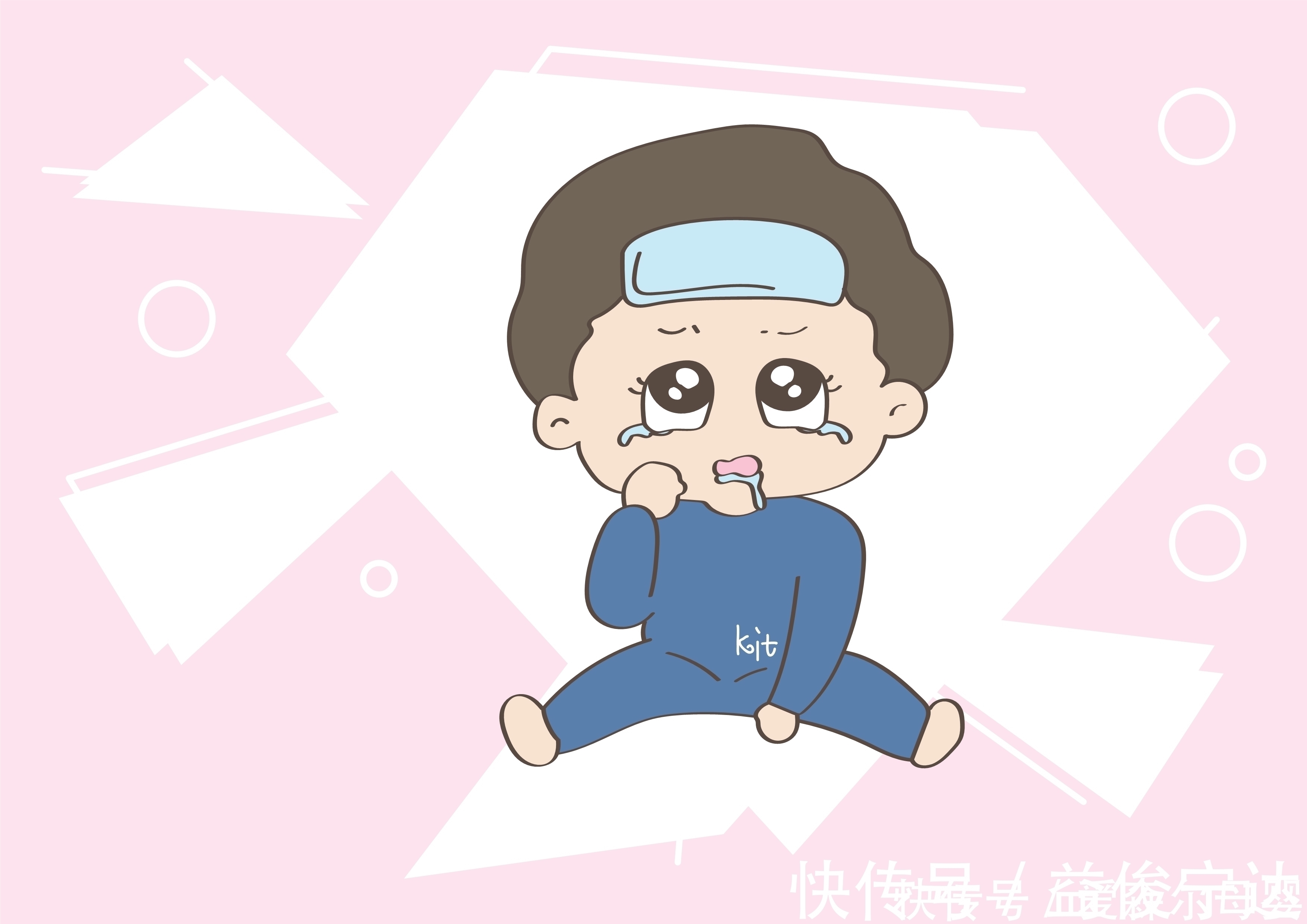 口水|宝宝处在长牙期 ,想要缓解痛苦 ,教你几招实用小技巧