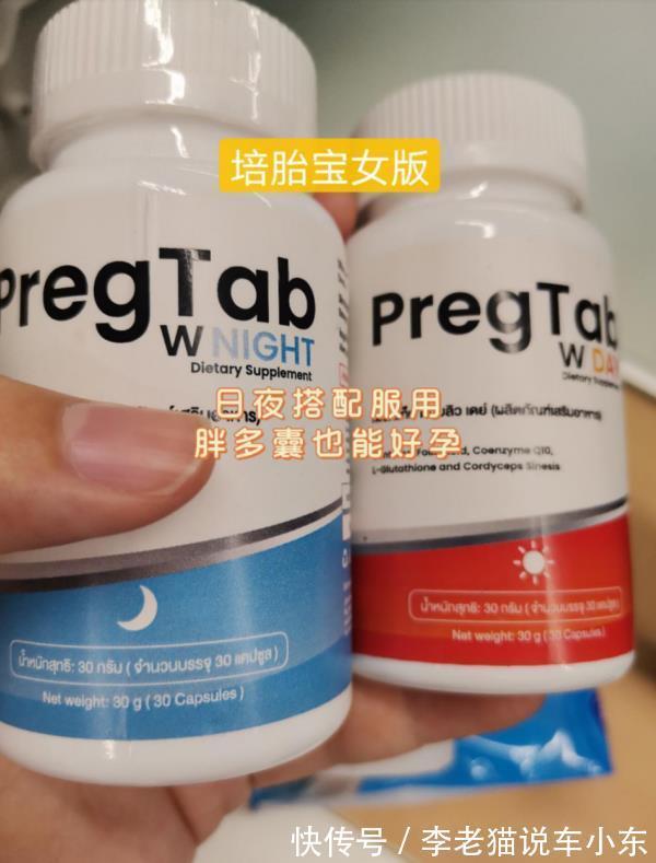 两个月|两个月备孕成功,我做对了以下几件事...