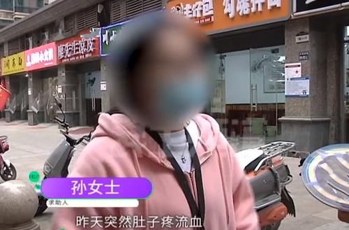 店方|小诊所里做人流？连续两次没效果！店方：我就用棉签拨了一下……