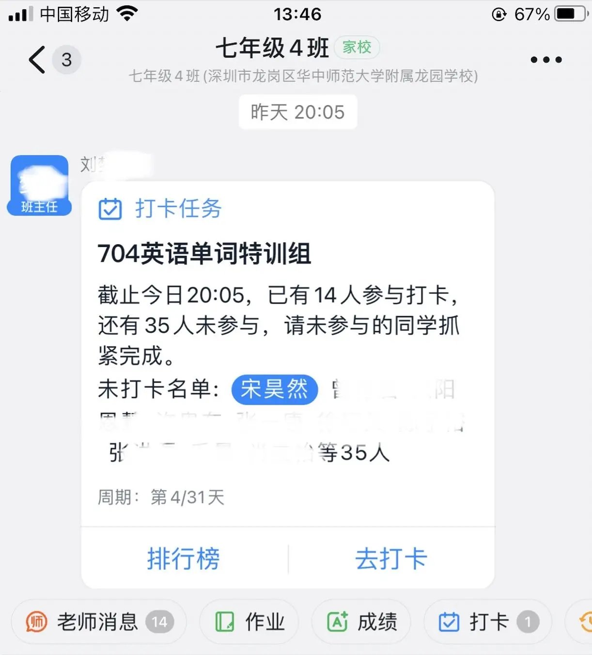 学校|12岁儿子坠楼身亡，宋清辉发文：支持“双减”，但孩子不适应，课业负担比之前更隐蔽