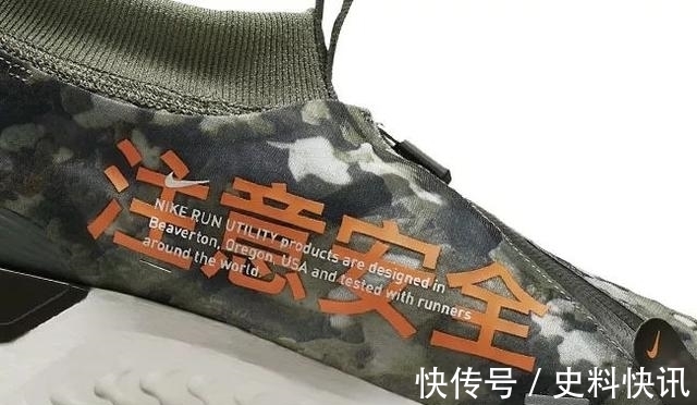 nike 穿这双鞋要「注意安全」！Nike React 又有新鞋