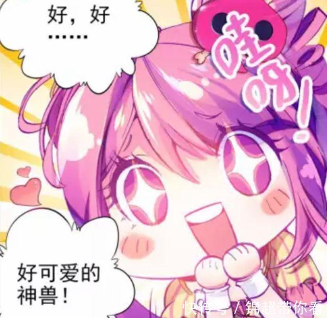 结果|斗罗大陆:宁荣荣想要养“神兽”?结果宁荣荣和奥斯卡被一口吞下