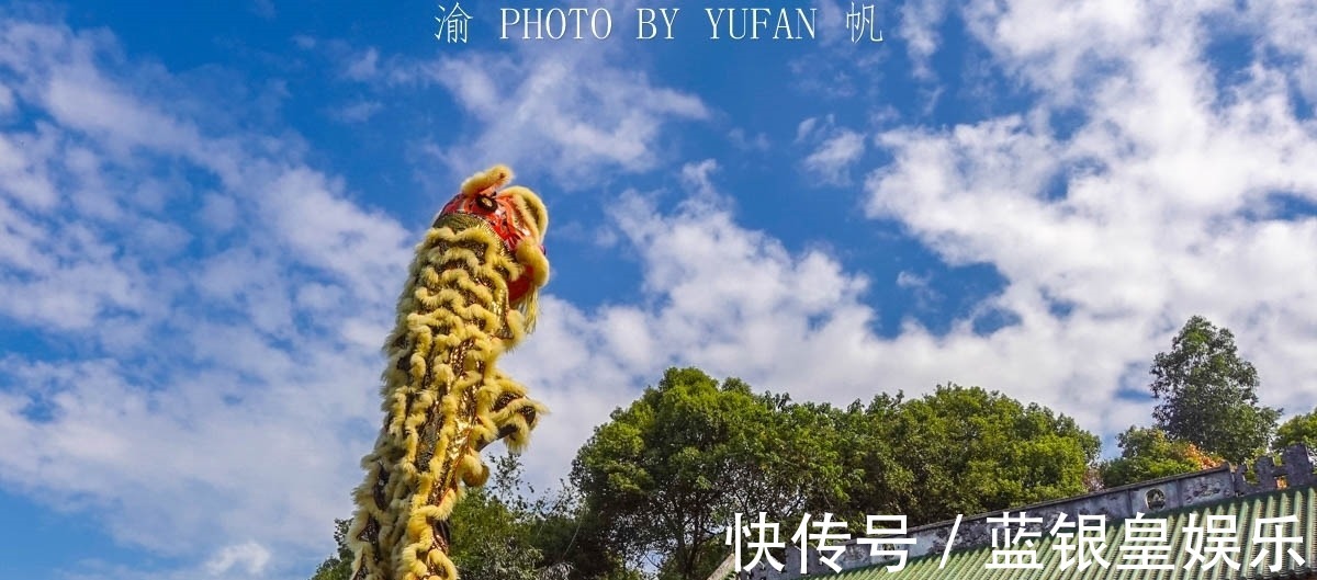 南海|黄飞鸿狮武馆,了解一代宗师武术超群、南狮称王、悬壶济世的故事