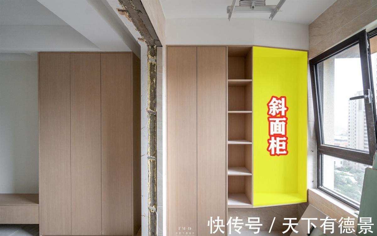 阳台柜|方方正正的柜子不能满足需求，切割30°做斜面设计，减少鸡肋空间