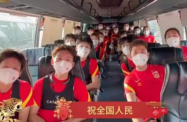 拜年|陈戌源罕见公开出镜:身穿中国队训练服给全国人民拜年!