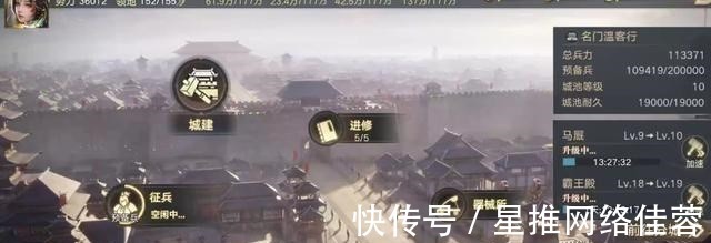 荣耀新三国|荣耀新三国：50级关羽出现，天下大势何时统一？