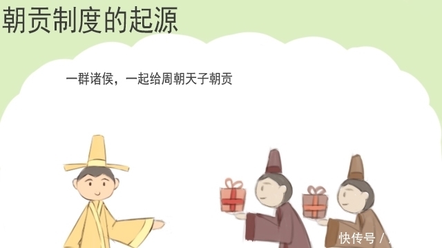 朝贡|朝贡贸易是真是敬畏天朝上国?浅谈中国古代的朝贡贸易