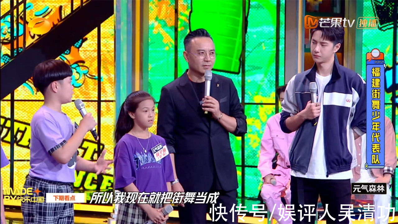 天天向上|汪涵把胡子刮干凈了，要讓《天天向上》重新起航？王一博如約回歸