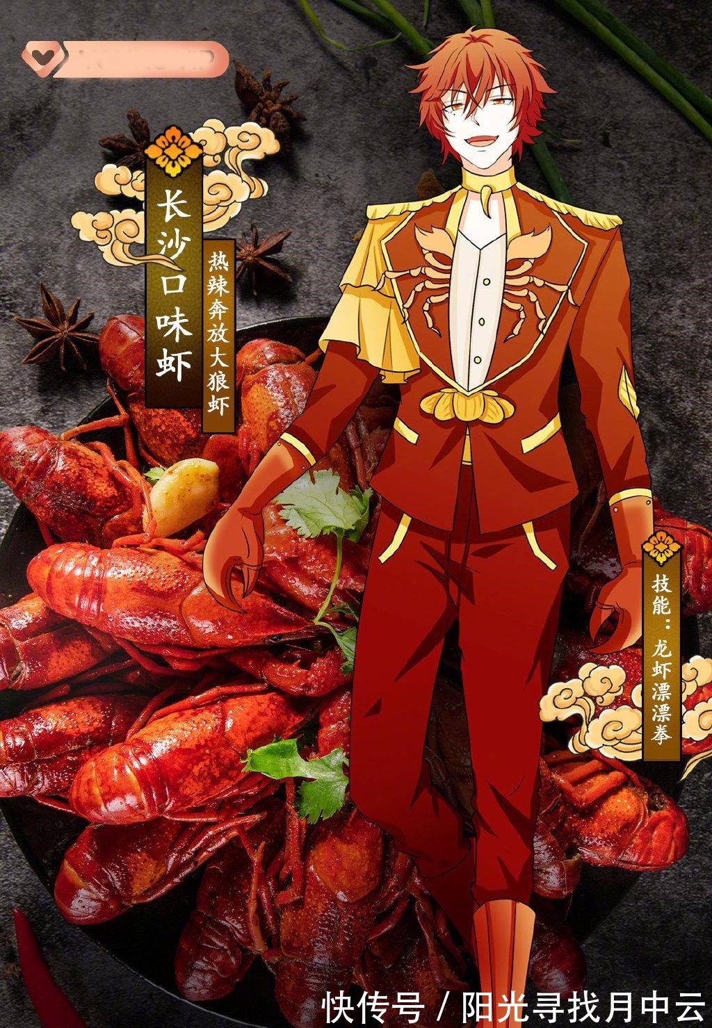 热干面|当熟悉的家乡菜被“拟人化”,躲过烤鸭御姐,却被热干面萝莉萌翻