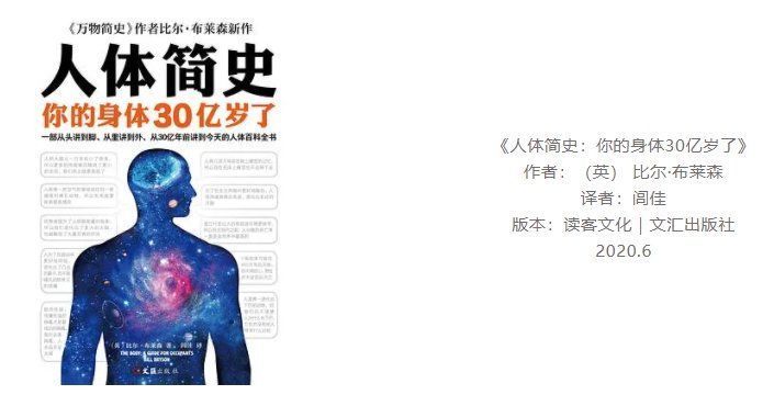  入围|2020新京报年度阅读推荐榜88本入围书单｜生活·新知