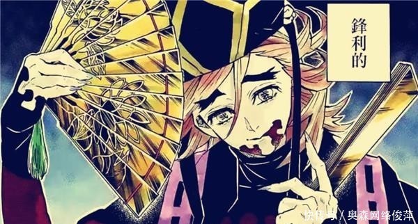 意义|鬼灭之刃:关于出生的意义,众人给出了不同的回答,童磨太欠揍