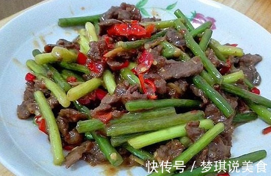 牛肉|别老吃猪肉了,多做给孩子吃的菜,个子长得高,身体更健壮