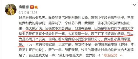 刘德华|全红婵一夜爆红，全家翻身：当你足够优秀，身边全是好人