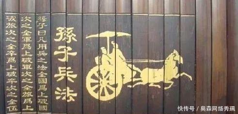 到底|《孙子兵法》为什么能这么火,孙武到底如何写出这部兵书