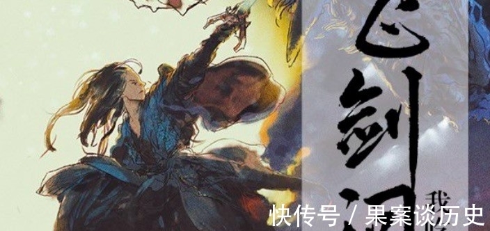 终极斗罗|网络小说最新人气排行：飞剑问道垫底，圣虚第四，榜首全网无差评