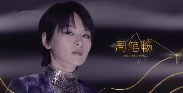 《浪姐2》成团夜:以爱乘风破浪,共赴星辰大海