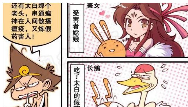 群仙|星太奇：降龙不惧玉帝，直言回怼众神，群仙大会出奇招