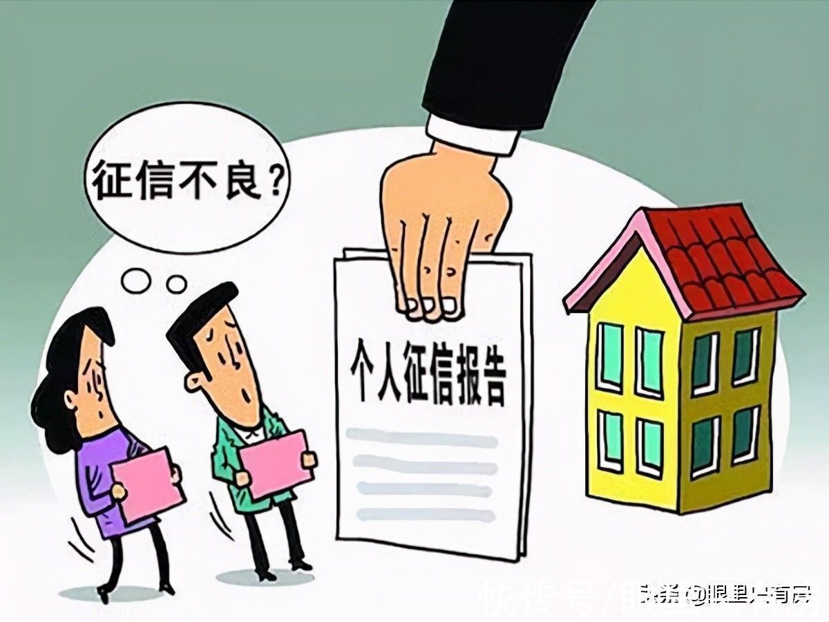 贷款|谣言害死人!关于二手房贷款的5大谣言,谁信谁吃亏