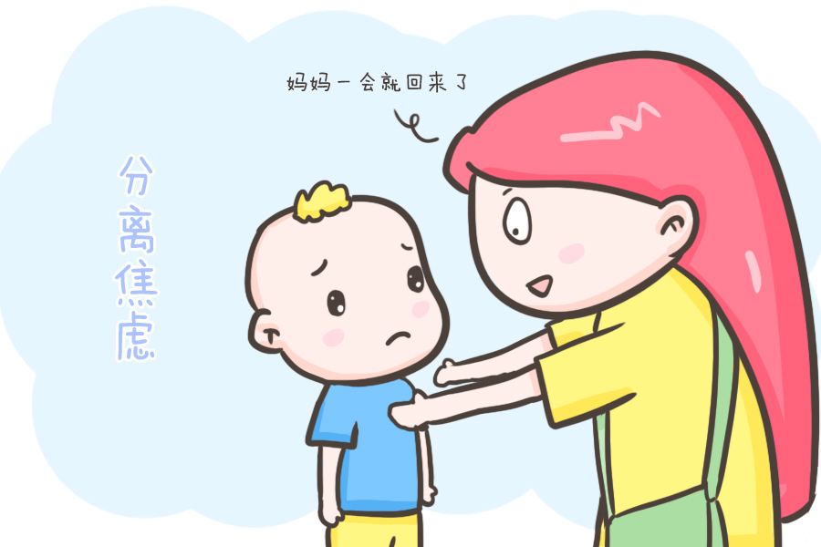 焦虑|一放就哭,半夜哭闹,4大习惯让宝宝一觉睡到天亮