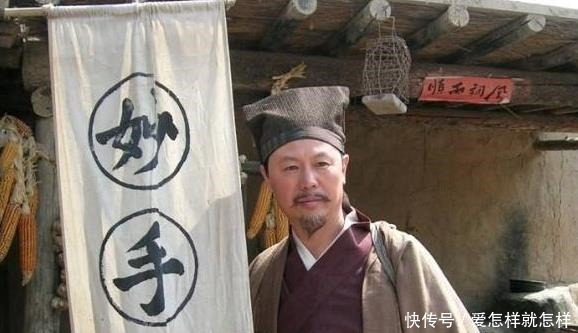  桃花|袁天罡一生给2个女人算过命，一个带有桃花劫，一个具有帝王相！