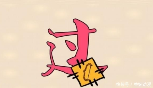 测测|测测你智力:这九张图画成语,猜中五个就是高手,看你能对几个?