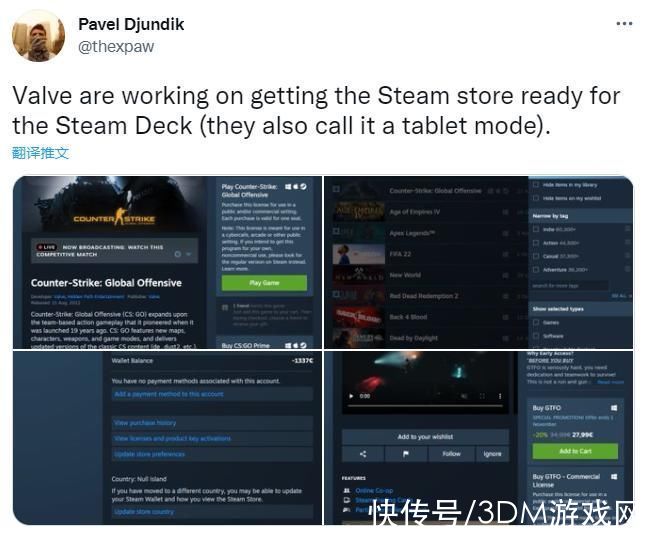 商店|Steam Deck的Steam商店页面展示 简单易用