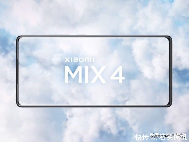 中兴手机放出自家Axon30的海报！边框比小米MIX 4还要窄？