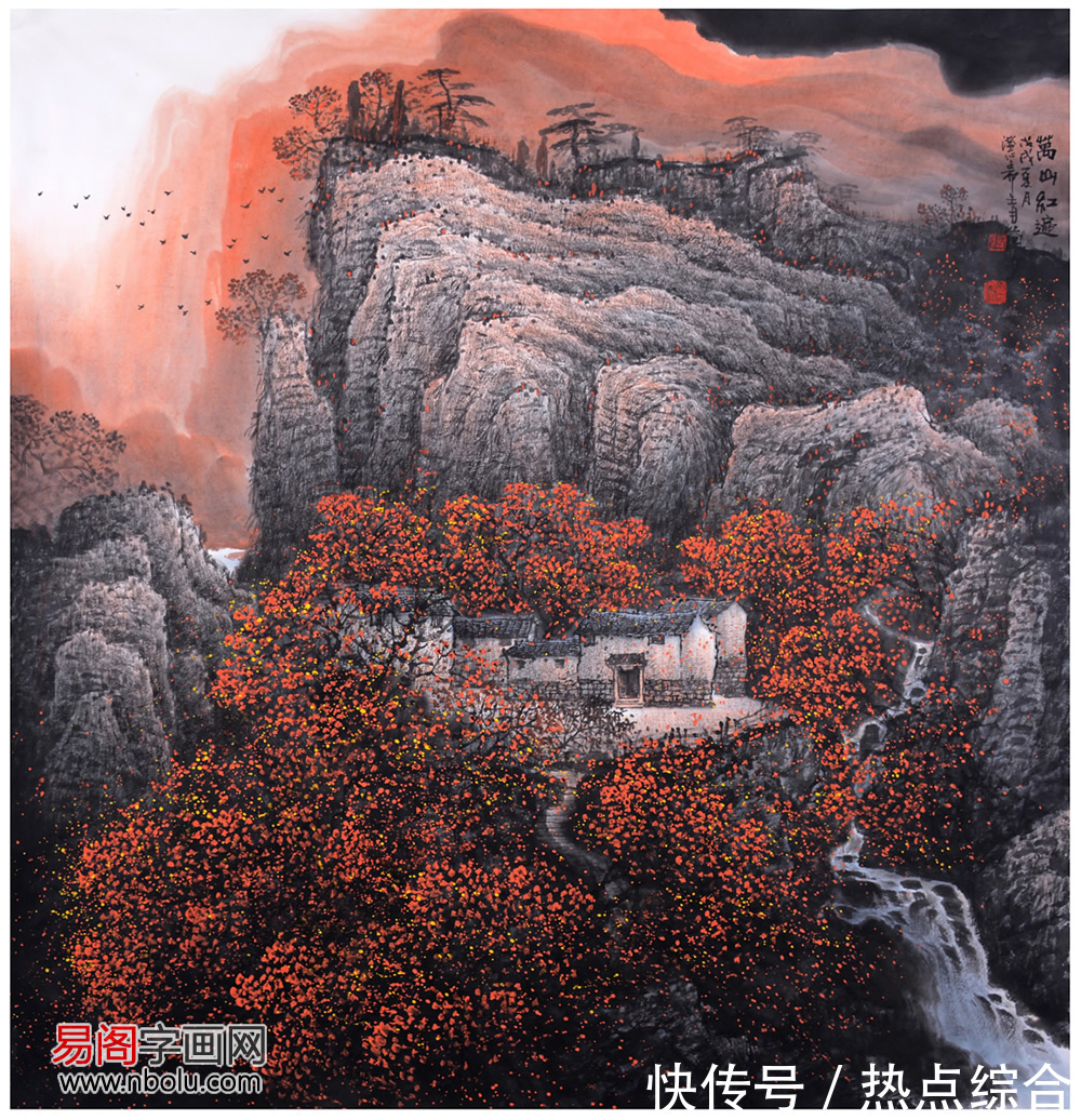 人与自然&张月岗：中美协“山河画会”特聘画家、“江山行”专家组成员