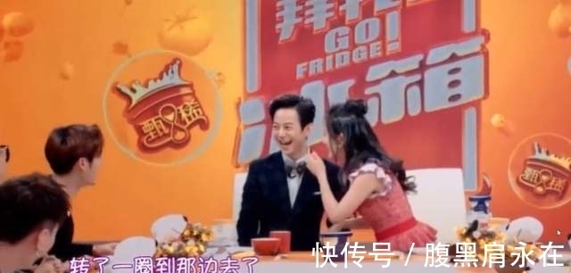 拜冰|《拜托了冰箱》王嘉尔被当马骑，引网友众怒，老牌综艺也翻车？