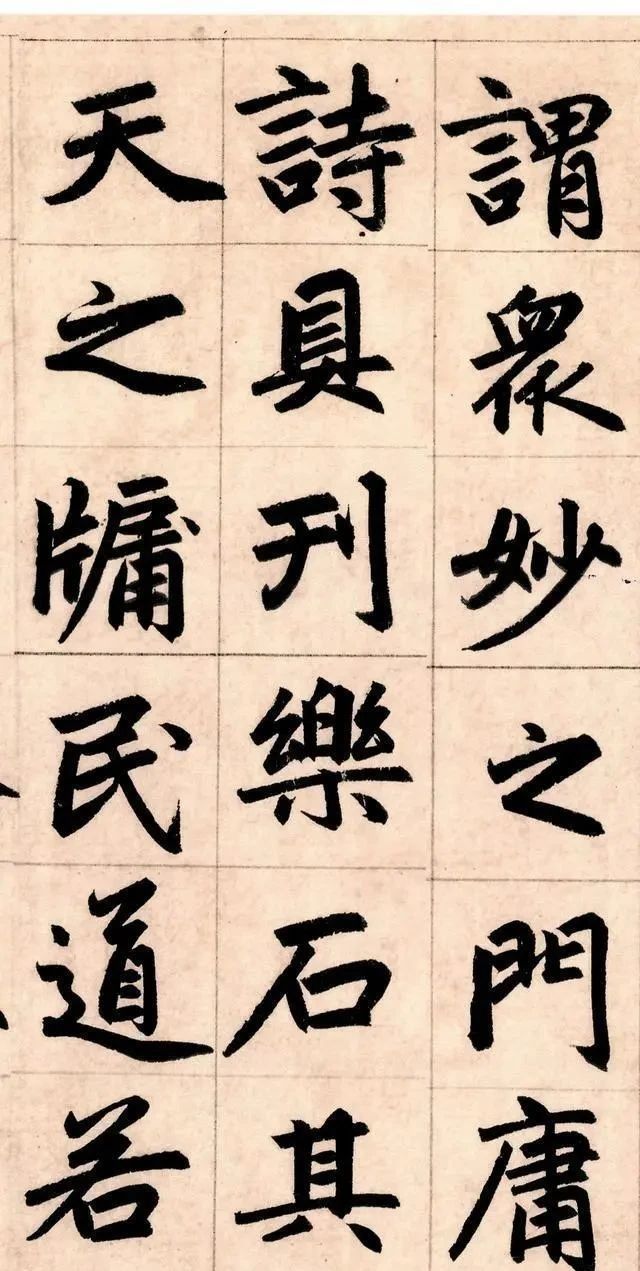 赵孟!赵子昂49岁写的一幅楷书,这字功力不凡,真迹如今藏于日本