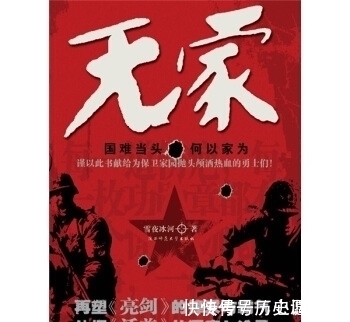 无家#好看又上瘾的精品小说,打开你就停不下来