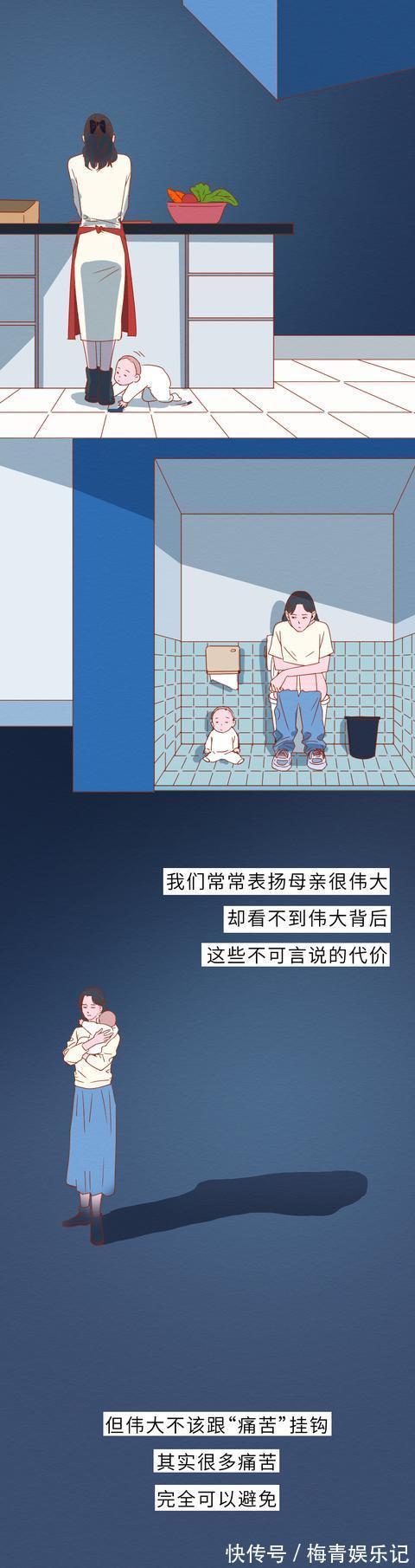 妈妈|一张图告诉你,产后妈妈的下半身,都经历了怎样的“身体羞辱”