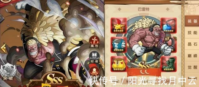 海军元帅|海贼王最强觉醒果实！一人力压七武海，海军元帅被逼发出屠魔令