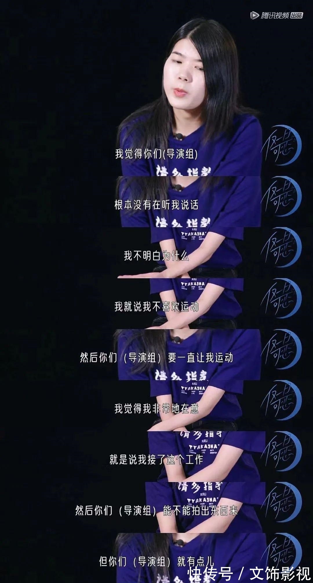 阿美|上節(jié)目相親？罵男人出名，這回遭報應(yīng)了…