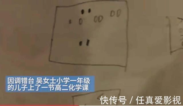 |7岁小学生“蹭课”高中化学,别当成笑话,老师发现他学霸的潜质