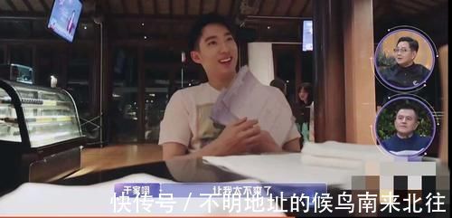 張豆豆|張豆豆于家翊終聊崩，二人飯桌爭吵，于家翊無奈獨(dú)自離席，感情再添危機(jī)